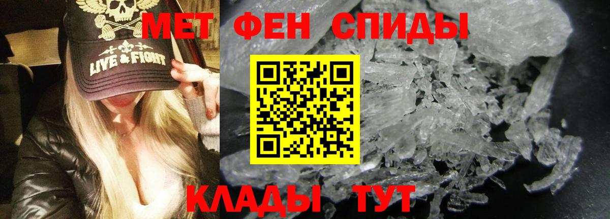 Амфетамин VHQ  Вход с VPN  АМФ  Тейково 