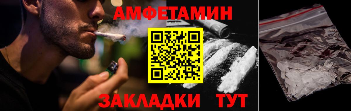 АМФ 97% Тейково