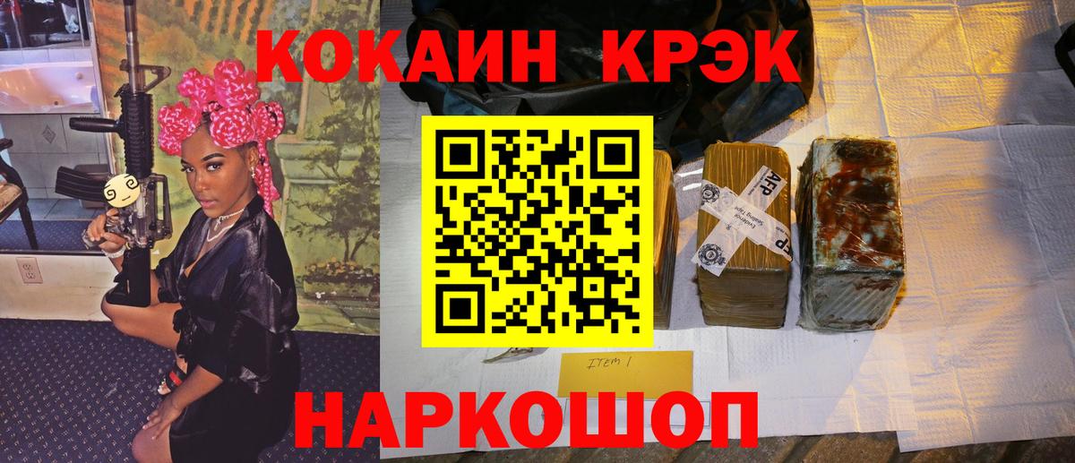 Тейково  Кокаин Columbia  Cocaine Боливия  Вход с VPN 