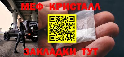 стафф Ликино-Дулёво
