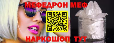 винт Ливны