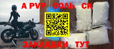 скорость mdpv Кунгур