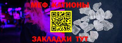 скорость mdpv Кунгур
