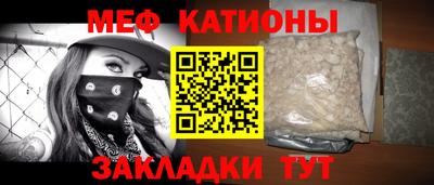 mdpv Кумертау