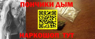 винт Ливны
