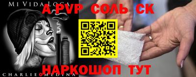 mdpv Кумертау