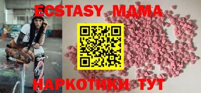 скорость mdpv Кунгур