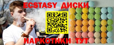 скорость mdpv Кунгур