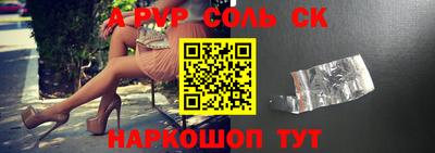 винт Ливны