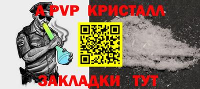 стафф Ликино-Дулёво