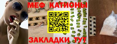 скорость mdpv Кунгур