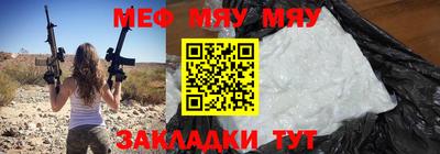 круглые Лесосибирск