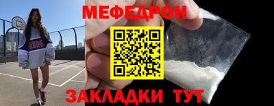 mdpv Кумертау