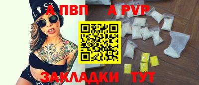 mdpv Кумертау