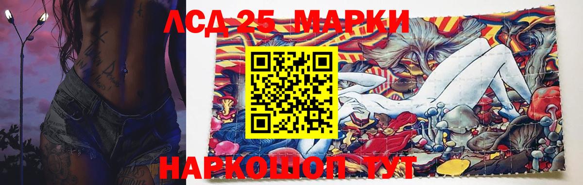 Лсд 25 экстази ecstasy  Вход с VPN  OMG ССЫЛКА  Лсд 25 экстази кислота  Тейково 