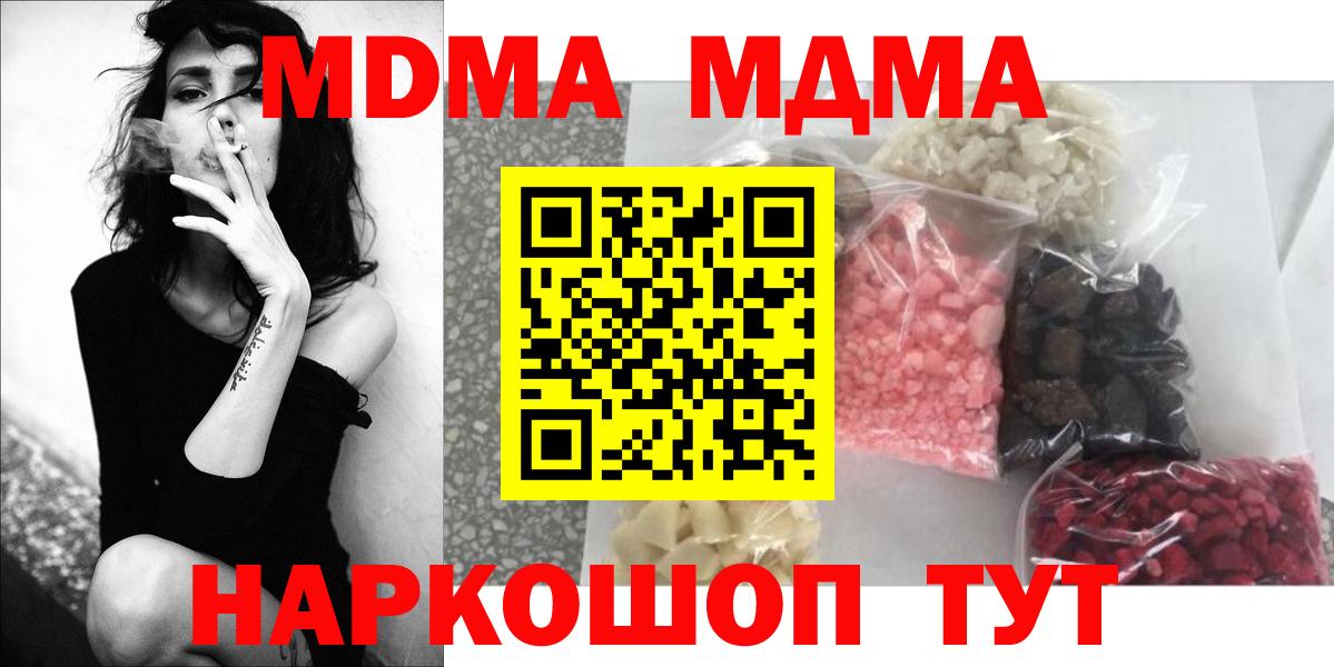 MDMA VHQ Тейково