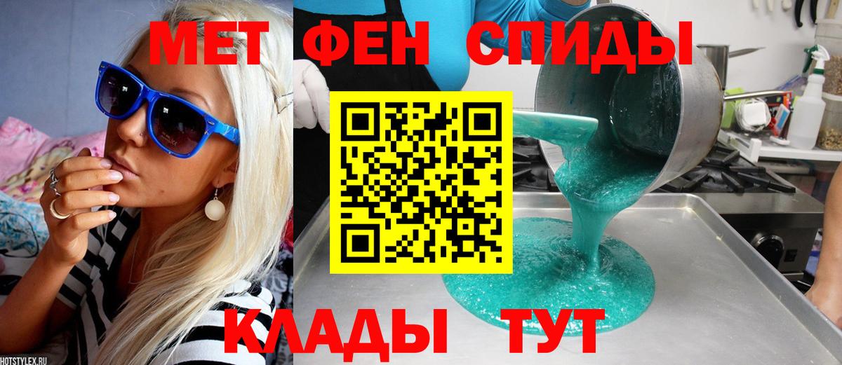 Метамфетамин винт Тейково
