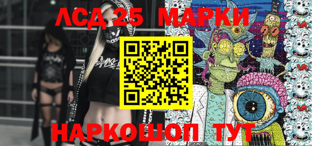 Наркотические марки 1500мкг  Наркотические марки 1500мкг  Тейково  Наркотические марки  Вход с VPN 
