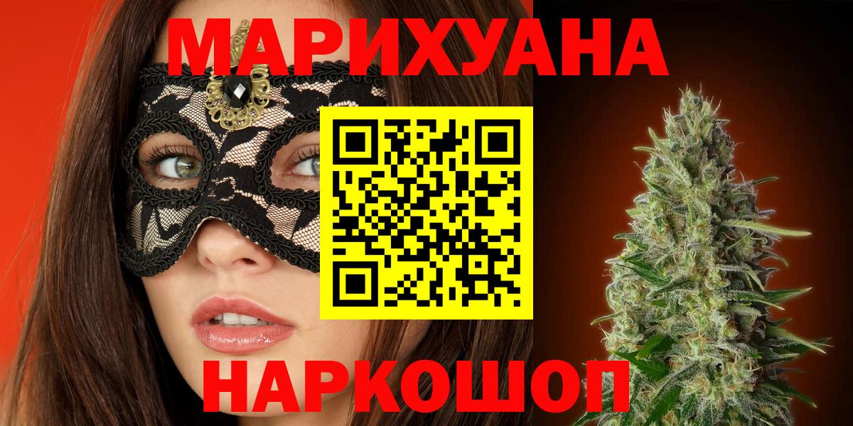 Тейково  Каннабис Bruce Banner  Вход с VPN  Бошки Шишки OG Kush  Бошки Шишки AK-47  Бошки Шишки Bruce Banner 